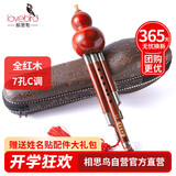 相思鸟葫芦丝乐器 白铜全红木三音C调梅花扣c调葫芦丝 专业演奏考级