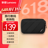 ThinkPad联想thinkplus一包两用 便携旅行数码收纳包