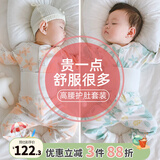 优奇婴儿衣服宝宝纯棉护肚内衣套装春款新生儿睡衣秋衣秋裤分体两件套 2套【兔子草绿+兔子草橘】 100