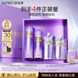 欧珀莱（AUPRES）【母亲节礼物】时光锁紧致弹润精华水乳套装补水保湿 丰润型 