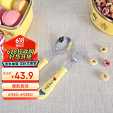 乐扣乐扣（LOCK&LOCK）进口不锈钢小学生餐具儿童叉勺套装 勺子叉子组合 男宝女宝通用款