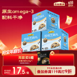 五谷磨房 核桃芝麻丸10颗儿童即食零食黑芝麻丸84g