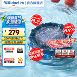 东菱（Donlim）升级转转果蔬清洗机 除菌除农残自动洗菜机 洗菜消毒神器 无线便携清洗机DL-1326 DL-1326【蓝色】