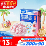 小鹿蓝蓝新版高钙0蔗糖冻干酸奶溶豆草莓味约72粒宝宝零食易吞咽益生菌18g