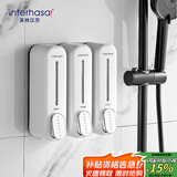 英特汉莎（interhasa!）三头皂液器壁挂式洗手液盒挂壁器酒店浴室沐浴露盒子分装瓶按压器