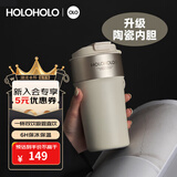 HOLOHOLO316不锈钢保温杯 男女士高档便携咖啡杯 颜值儿童吸管杯茶水杯子 【升级陶瓷内胆】象牙白-500ml