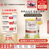 可瑞康(Karicare) 幼儿配方绵羊奶粉 3段(1-6岁) 900g 新西兰原装进口