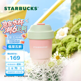 星巴克（Starbucks）杯子 多肉花园系列 不锈钢桌面杯高颜值可爱便携随行杯男女士送礼 不锈钢杯 380ml