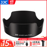 JJC 相机遮光罩 适用佳能EF-S 18-55mm STM/RF 24-50mm/RF-S 14-30mm镜头 替代EW-63C R50V 200D2配件 黑色