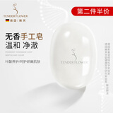 嫩芙叶酸氨基酸准孕妇手工沐浴香皂洗脸洁面全身洗澡 柔肤皂 120g