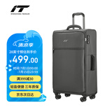 INTERNATIONAL TRAVELLER英国IT拉杆箱托运旅行箱万向轮超轻行李箱28英寸软布箱1191灰色