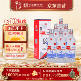 牛栏山二锅头 绵柔圆玻 清香型 白酒 58度 500ml*6瓶 整箱装