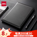 得力（deli）25K80张商务经典皮面本办公用品 会议记事本日记本笔记本子文具黑7901