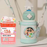 杯具熊（BEDDYBEAR）星辰双饮儿童保温杯带吸管水杯316钢大容量保温壶600ML睡衣小新
