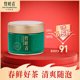 竹叶青绿茶 峨眉山特级50g 2025新茶自己喝明前茶罐装15003
