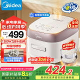 美的（Midea）低糖电饭煲电饭锅0涂层 家用4升 IH加热316L不锈钢内胆多功能电饭煲4-5人 MB-HS451S国家补贴