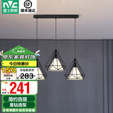 雷士（NVC） 餐厅灯 北欧灯具 铁艺吧台餐吊灯 工业风现代简约创意灯具餐厅灯 北欧3头餐吊灯【带5瓦白光光源】