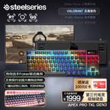 赛睿（SteelSeries）ApexProTKL Gen3三代电竞磁轴键盘 客制化游戏有线键盘 机械键盘 打瓦/FPS/无畏契约 84键75配列