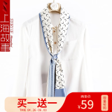 上海故事 丝巾女通勤风百搭韩版领巾配饰长巾围脖 月影婆娑 雾蓝