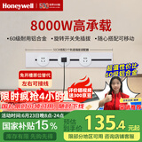 霍尼韦尔（Honeywell）A8轨道插座明装 可移动墙壁插座免打孔壁挂式 滑动轨道排插白50cm