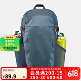 迪卡侬双肩背包NH100学生书包户外旅行徒步20升大容量新老随机发4013297