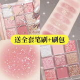 MKING PRETTY儿童彩色粉色亮片马卡龙舞台眼影盘日常淡妆多色系光修容三合一