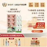 分金亭-亭中叙 50° 浓香型白酒 纯粮优级 500ML*6瓶 整箱礼盒 价保30天 50%vol 500mL 2瓶 *3提【整箱】