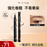 凯朵（KATE）眼线液笔软头耐水38节礼物眼线笔女纤细笔尖BR-2咖棕色0.6ml