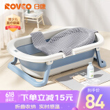 日康（rikang）婴儿洗澡盆折叠盆电子感温浴盆+浴网  X1034-3 雾蓝