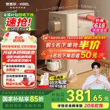 安吉尔饮水机家用桌面免安装台式烧水饮水一体机办公室便携即热直饮机电热烧水壶电器国家补贴Y3692