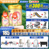 飞鹤臻爱倍护超级飞帆幼儿配方奶粉3段(12-36月龄)900克g活性乳铁蛋白 1罐