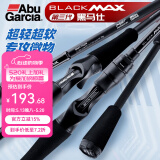 ABU GARCIA阿布BMAX3路亚竿单杆远投翘嘴竿碳素路亚雷强竿打黑微物马口竿 1.98米 直柄UL调实心竿稍