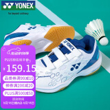 YONEX尤尼克斯羽毛球鞋yy基础款舒适亲子款青少年SHB101JRCR白蓝32码