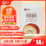 新良低筋小麦粉2斤装 低筋面粉 烘焙原料 饼干糕点用 纸包装面粉