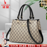 袋鼠品牌真皮包女包牛皮2025新款中年女士手提包斜挎包送妈妈生日礼物 蝴蝶黑色（礼盒+礼品袋）