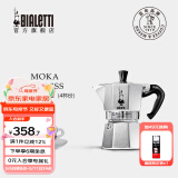 比乐蒂（Bialetti）【百年品牌】摩卡壶 经典意式手冲咖啡壶家用浓缩手动咖啡机礼物 经典4杯份 160ml