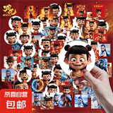 【哪吒】贴纸魔童降世哪吒闹海表情包电影周边贴画diy贴画 哪吒闹海【60贴一包】 畅销款