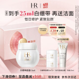赫莲娜HR白绷带面霜15ml礼盒保湿修护抗皱护肤品化妆品520礼物送女友