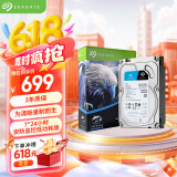 希捷（SEAGATE）安防硬盘 4TB 256MB SATA SMR叠瓦 机械硬盘 视频储存 三年质保 希捷酷鹰 3.5英寸ST4000VX013