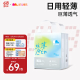 凯儿得乐care daily丝薄日用拉拉裤XXXL24片(超17kg)婴儿成长裤尿不湿