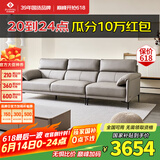 左右沙发现代简约客厅皮艺头层牛皮沙发DZY5161三人位【Z1012影青灰】
