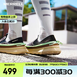 迈乐（Merrell）户外休闲鞋男HUTMOC一脚蹬低帮舒适耐磨户外露营鞋易穿脱户外鞋 J5008250黑绿（女） 37