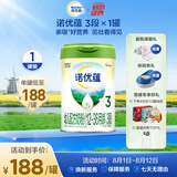 诺优能诺优蕴幼儿配方奶粉（12-36月龄 3段）800g