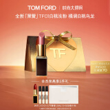 TOM FORD全新升级黑管水感缎光TF口红 01 橘调白桃乌龙 唇膏 生日礼物女
