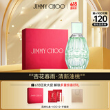 吉米周（JIMMY CHOO）宋茜明星同款碧蕊女士淡香水40ml礼盒生日礼物618抢先购送女友