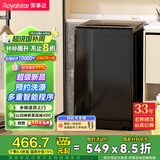 荣事达(Royalstar)洗衣机 8公斤全自动波轮家用脱水机甩干机租房洗衣机 以旧换新 家电国家补贴RB8030J