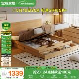全友家居 北欧原木风板式床1.8x2米主卧室高箱储物收纳双人大床家具