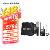 MIPRO咪宝MA-100SBII蓝牙音响户外蓝牙音箱移动便携式小型扩音器带话筒一体宣传喊话器喇叭可充电小蜜蜂 配1手持1领夹话筒（二代）