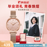 罗西尼（ROSSINI）手表女 生日礼物学生手表石英手表女小粉盘防水简约小金表619920