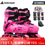 Rollerblade轮滑鞋儿童平花式溜冰鞋全套装男女初学者进阶两用可调旱冰APEXXC 粉红儿童套装 L （37-40）码